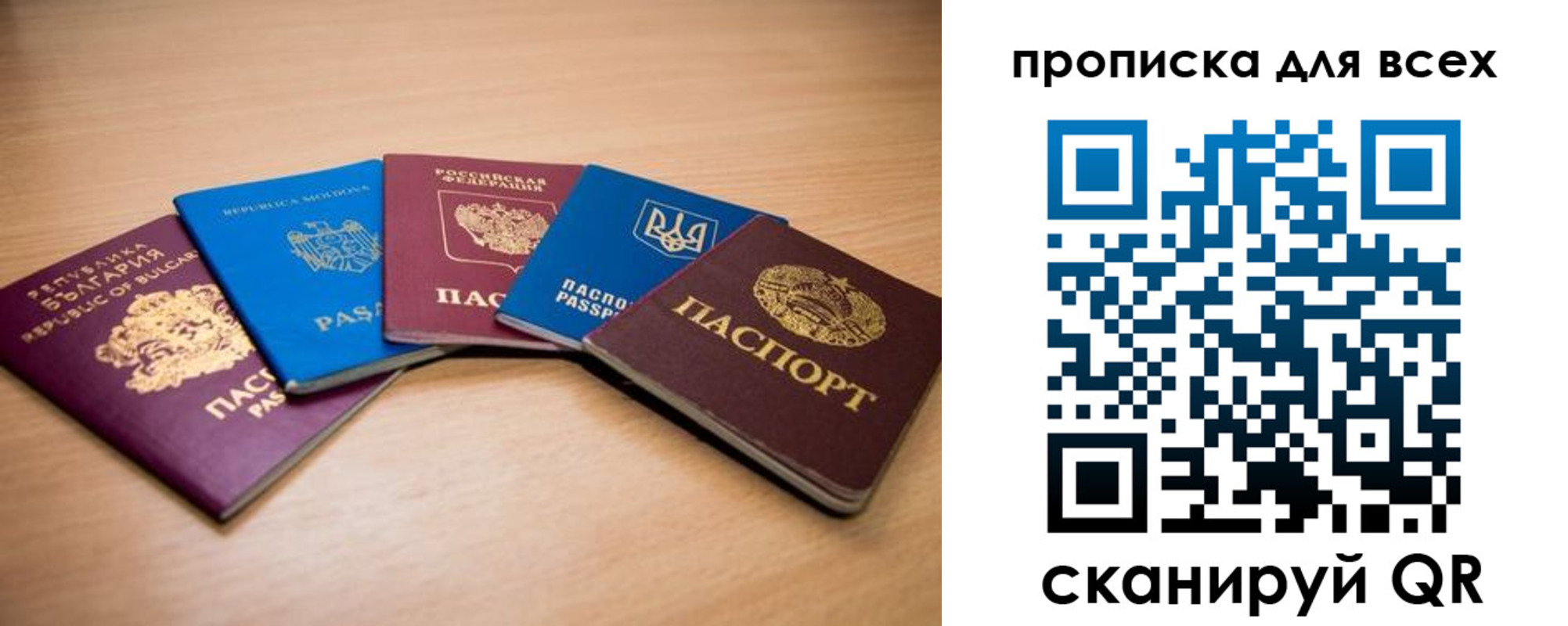регистрация для школы в Нижнеудинске