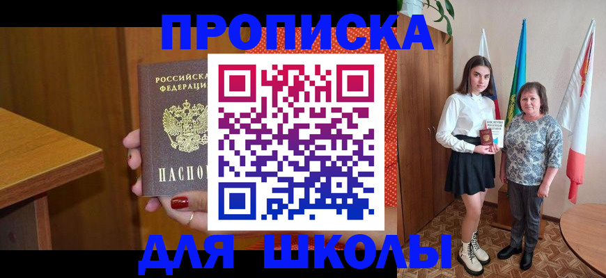 временная регистрация поиск в Нижнеудинске